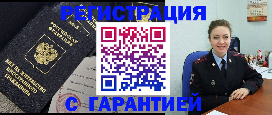 форма 3 в Курской области